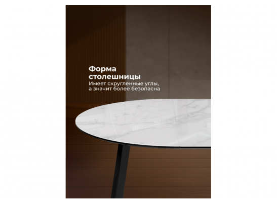 Стеклянный стол Алинг 100(140)х100х76 белый мрамор / черный в Кургане