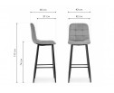 Барный стул Chio light gray / black в Кургане