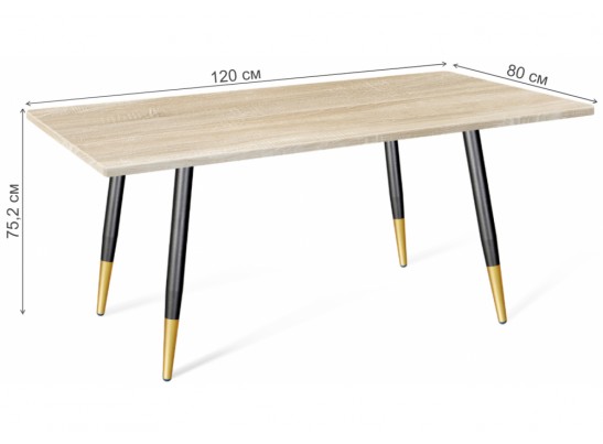 Деревянный стол SHT-TU14/МДФ 120/80 дуб сонома светлый / чёрный муар / золото в Кургане