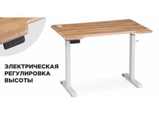 Компьютерный стол Маркос с механизмом подъема 120х75х76 белый / вотан дуб в Кургане