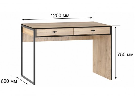 Письменный стол Брут 6 крафт золотой / черный в Кургане