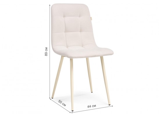 Стул на металлокаркасе Нора бежевый в Кургане