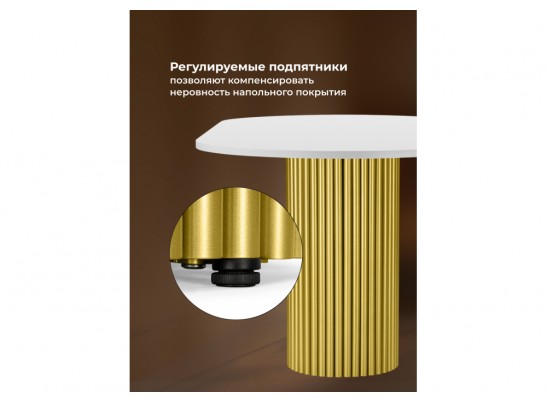 Деревянный стол Барон О 180 х 90 белая пленка шагрень / золотые ноги в Кургане