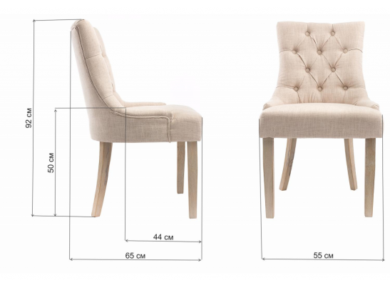 Стул Derby antique brushed в Кургане