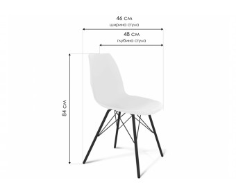 Стул на металлокаркасе SHT-ST29 / S37 белый / белый / черный муар