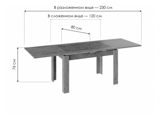 Деревянный стол Хьюстон тип 4 дуб вотан / моод темный в Кургане