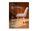 Стул на металлокаркасе Челси 360 К латте (zd 290) / белый в Кургане