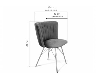 Стул на металлокаркасе SHT-ST36-1/S37 песчаная буря / белый