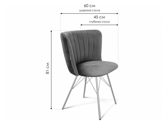 Стул на металлокаркасе SHT-ST36-1/S37 песчаная буря / белый в Кургане