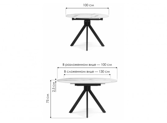 Деревянный стол Бетина дерево / черный каркас в Кургане