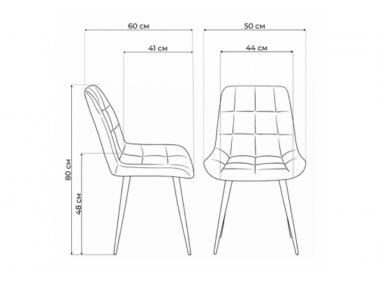 Стул на металлокаркасе Челси 360 К латте (zd 290) / белый в Кургане