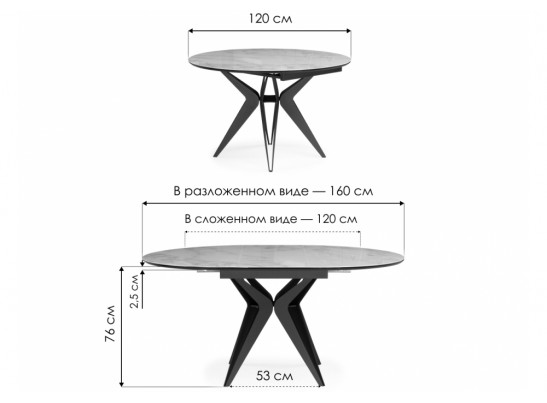 Стеклянный стол Рикла 120(160) черный мрамор / черный в Кургане