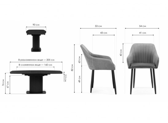 Обеденная группа Амаиа черный мрамор / черный / серый в Кургане