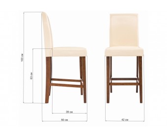 Барный стул Verden