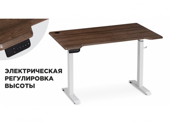 Компьютерный стол Маркос с механизмом подъема 120х75х75 орех кантри / белый в Кургане
