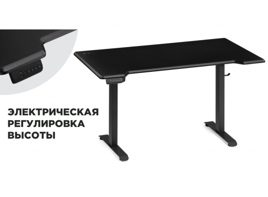 Компьютерный стол Маркос с механизмом подъема 140х80х75 черный / черная шагрень в Кургане