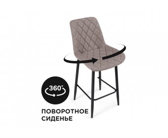 Полубарный стул Баодин К Б/К крутящийся латте / черный