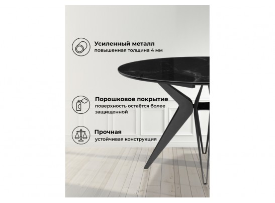 Стеклянный стол Рикла 120(160) черный мрамор / черный в Кургане