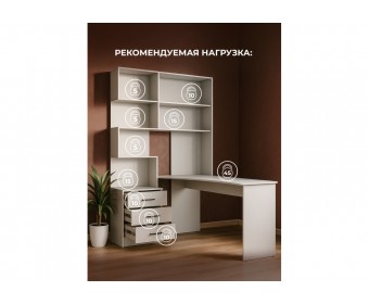 Компьютерный стол Эльброни правый белый