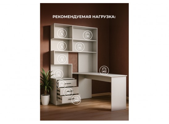 Компьютерный стол Эльброни правый белый в Кургане