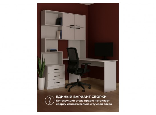 Компьютерный стол Эльброни правый белый в Кургане