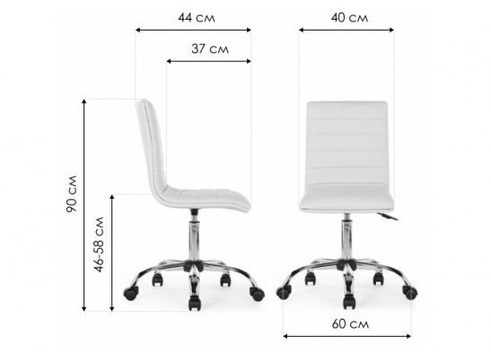 Компьютерный стул Midl бежевый в Кургане