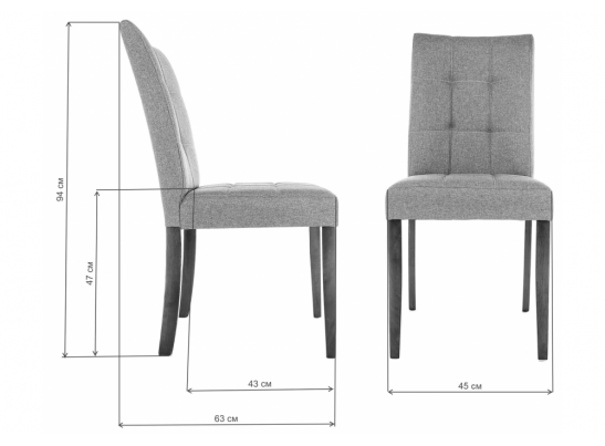 Стул Madina dark walnut / fabric grey в Кургане