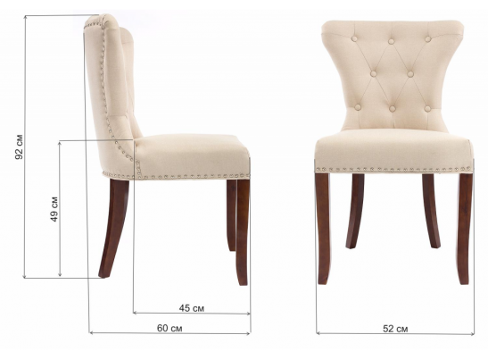 Стул Oldem walnut в Кургане