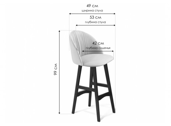 Полубарный стул SHT-ST35-1/S65-1 угольно-серый / прозрачный лак в Кургане