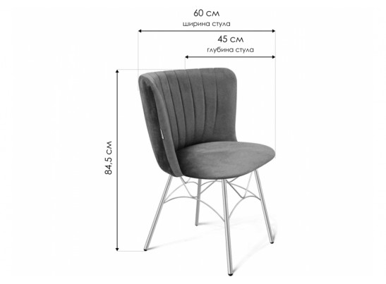 Стул на металлокаркасе SHT-ST36-1/S107 песчаная буря / черный муар в Кургане