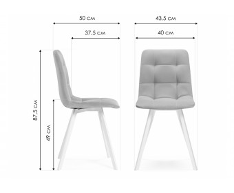 Стул на металлокаркасе Чилли латте / черный