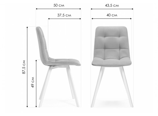 Стул на металлокаркасе Чилли латте / черный в Кургане