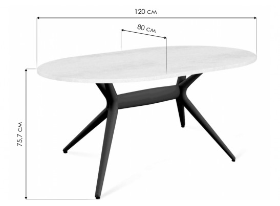 Деревянный стол SHT-TU30-2/TT 120/80 коричневый / бетон крем в Кургане