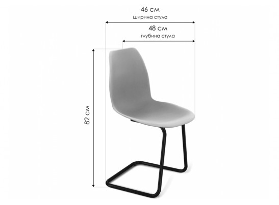Стул на металлокаркасе SHT-ST29/S45-1 белый / черный муар в Кургане