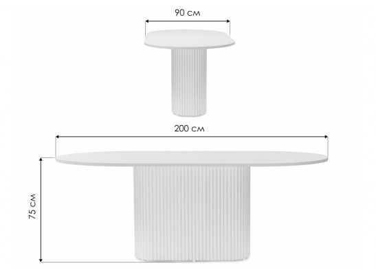 Деревянный стол Барон О 200 х 90 белая пленка шагрень / белый в Кургане