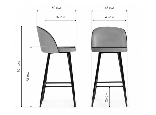 Барный стул Zefir dark grey в Кургане