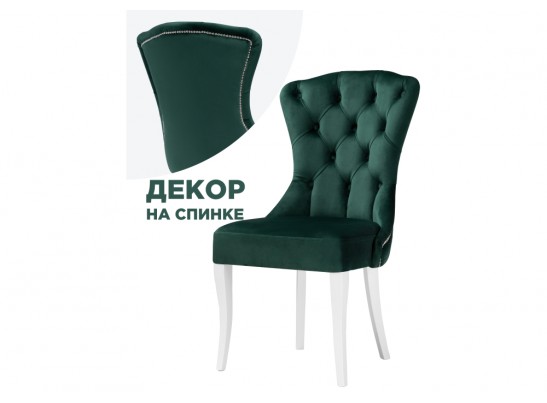 Деревянный стул Милано 1 зеленый / белый в Кургане