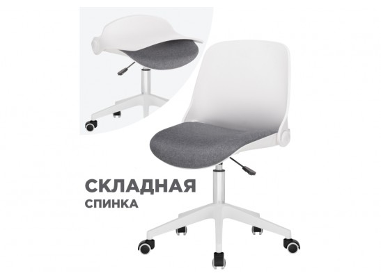 Компьютерное кресло Zarius gray / white в Кургане