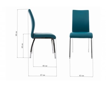 Стул Arsen синий