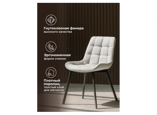 Стул МР Стронг светло-серый (hl 63) / 1П черный каркас в Кургане