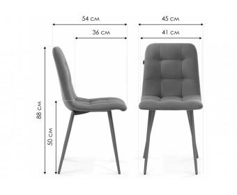 Стул на металлокаркасе Нора пыльно-розовый / белый каркас