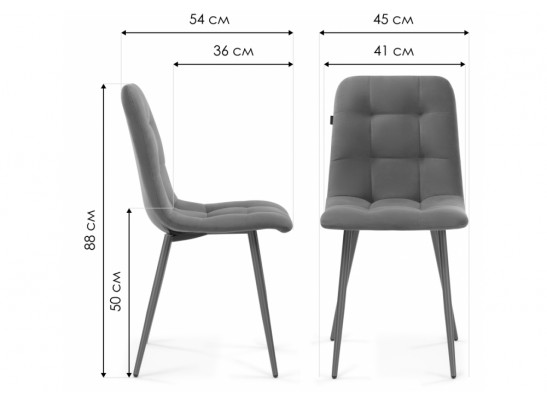 Стул на металлокаркасе Нора пыльно-розовый / белый каркас в Кургане