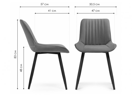 Комплект стульев Вейв 4 шт темно-серый / черный в Кургане