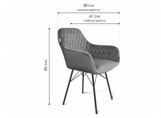 Кресло SHT-ST38/S64 угольно-серый / чёрный муар в Кургане