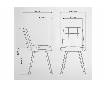 Стул на металлокаркасе Чилли коричневый / черный