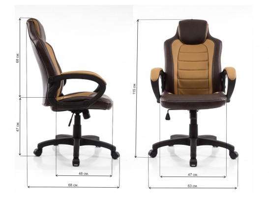 Компьютерное кресло Kadis коричневое / бежевое в Кургане