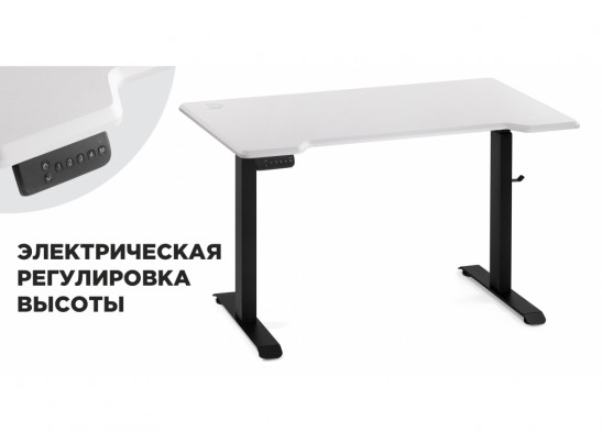 Компьютерный стол Маркос с механизмом подъема 120х75х75 белая шагрень / черный в Кургане