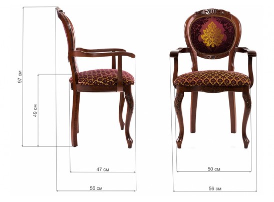 Кресло Adriano 2 вишня / патина в Кургане