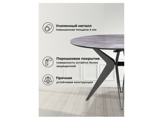 Стеклянный стол Рикла 120(160) серый мрамор / черный в Кургане