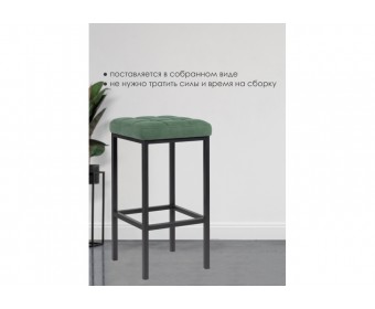 Барный стул Лофт катания изумруд / черный матовый